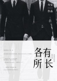 光遇书虫玩偶攻略