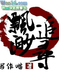 飘渺之旅讲解