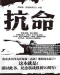 抗美援朝中国一共牺牲了多少战士