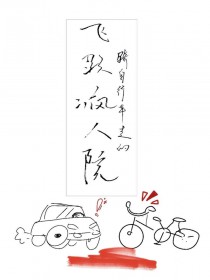 飞越疯人院迅雷下载种子