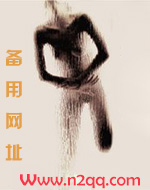 别来无恙(H)_高h